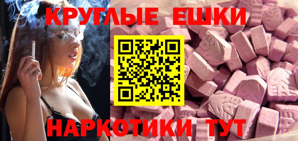 Ecstasy Philipp Plein Нерюнгри