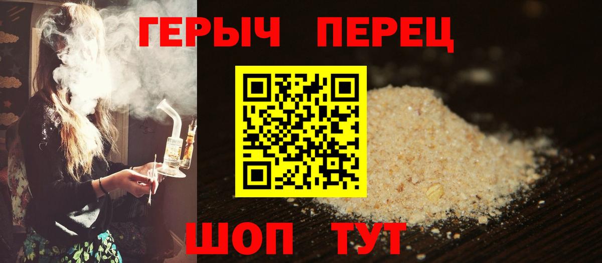 Нерюнгри  Героин  Вход с VPN  ГЕРОИН герыч 