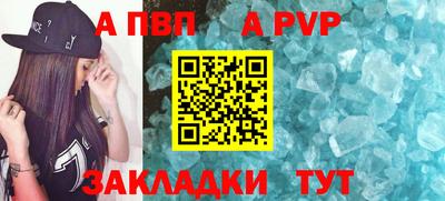 мет Волжский