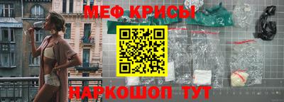 мет Волжский