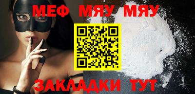 мет Волжский