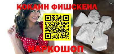 гидра Волгодонск
