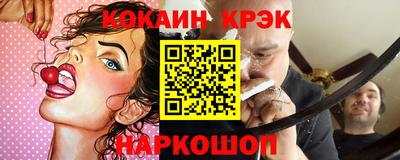 гидра Волгодонск
