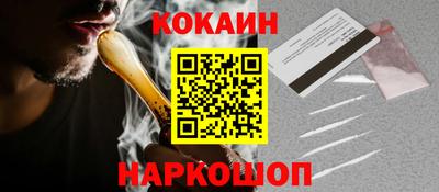 гидра Волгодонск