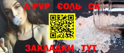 гидра Волгодонск