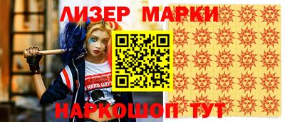 мет Волжский