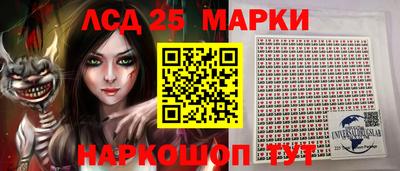 гидра Волгодонск