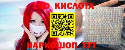 гидра Волгодонск