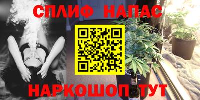 мет Волжский