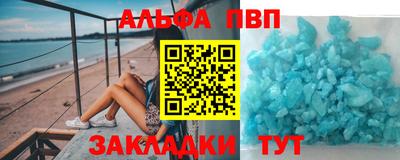 сатива Волжск