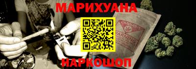 сатива Волжск
