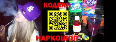 сатива Волжск