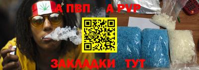 гидра Волгодонск