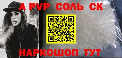мет Волжский