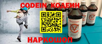 мет Волжский