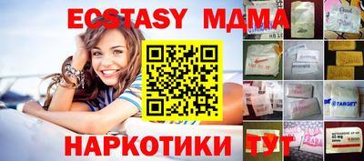 мет Волжский
