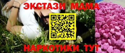 сатива Волжск