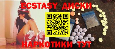 гидра Волгодонск