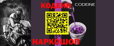 гидра Волгодонск