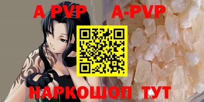 гидра Волгодонск