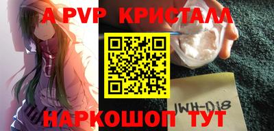 гидра Волгодонск