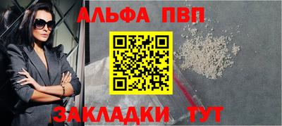 сатива Волжск