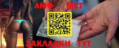 сатива Волжск