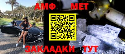 гидра Волгодонск