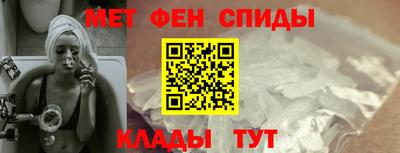 гидра Волгодонск