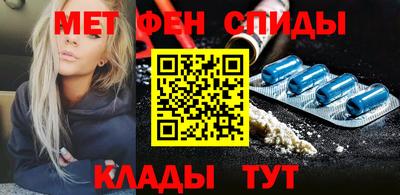 сатива Волжск