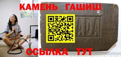 гидра Волгодонск