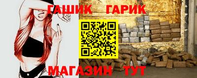 сатива Волжск