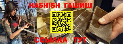 сатива Волжск