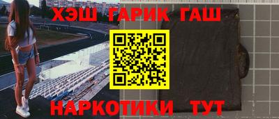 сатива Волжск