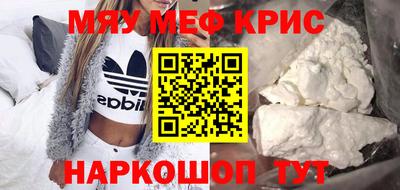гидра Волгодонск