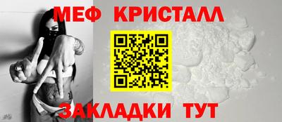 мет Волжский