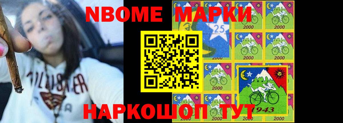 Лсд 25 экстази кислота Нерюнгри