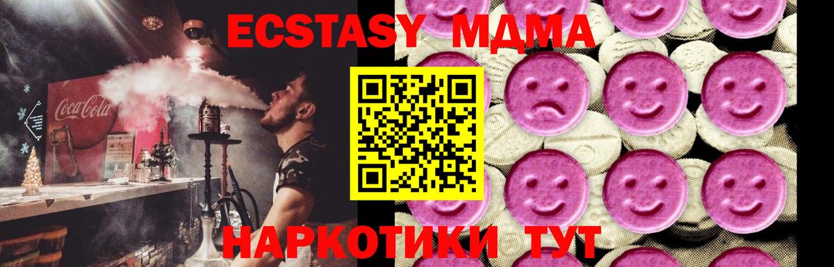 MDMA Molly Нерюнгри