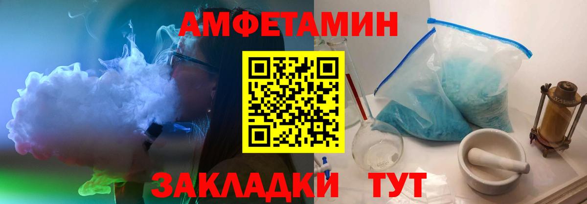 Нерюнгри  Метамфетамин кристалл  Вход с VPN 
