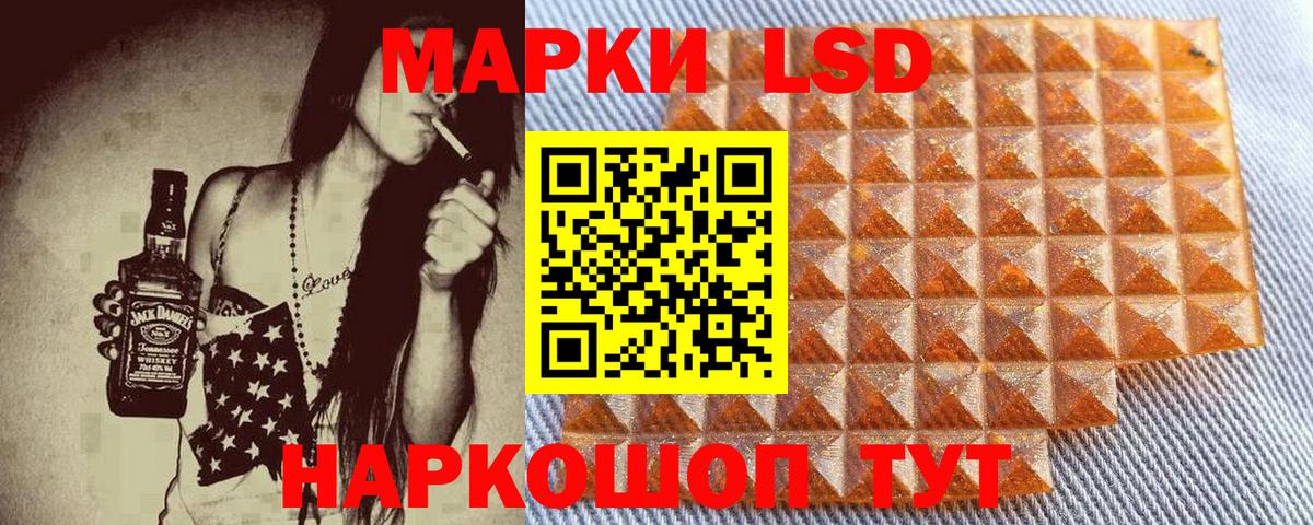 Марки 25I-NBOMe  Марки NBOMe 1,5мг  Марки NBOMe 1,5мг  Вход с VPN  Нерюнгри 