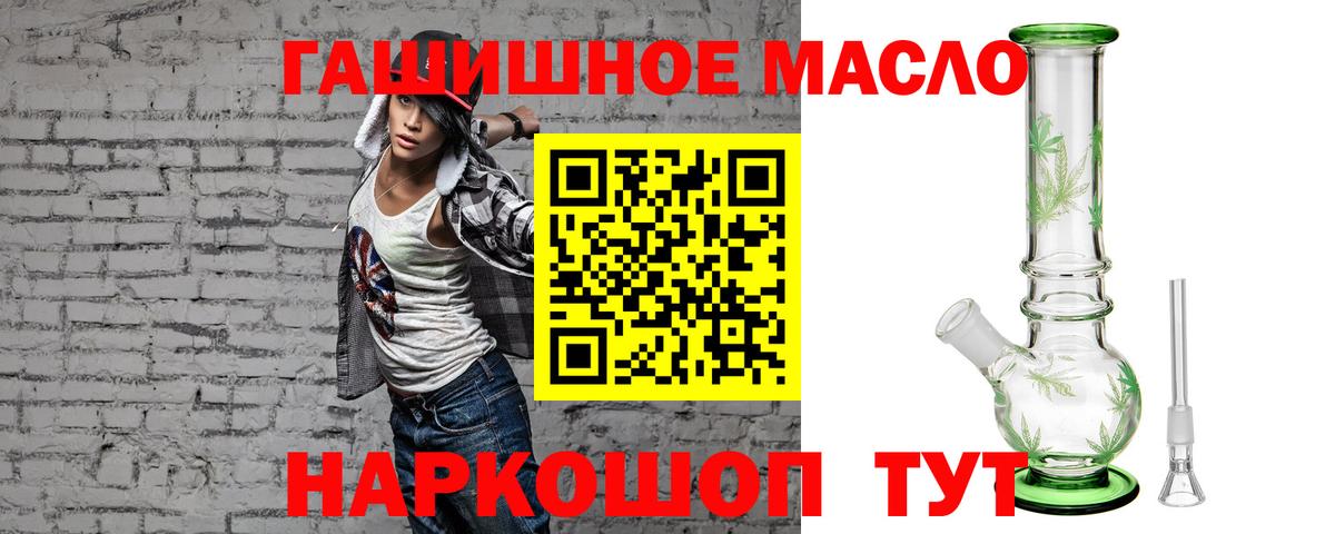 Дистиллят ТГК жижа Нерюнгри