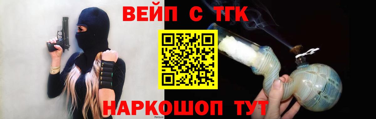 ТГК Wax  Вход с VPN  Нерюнгри 