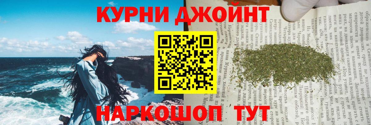 Конопля White Widow Нерюнгри