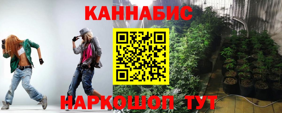 Марихуана OG Kush  Бошки Шишки тримм  Конопля гибрид  Вход с VPN  Нерюнгри  Каннабис AK-47 